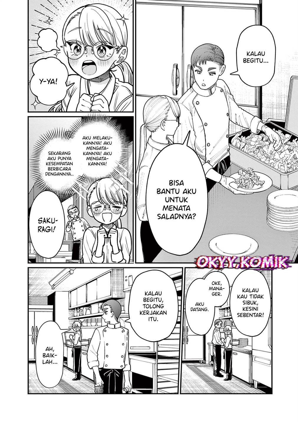 Wakaba-sanchi no Aoi Koi Chap 2 - Next Chap 3