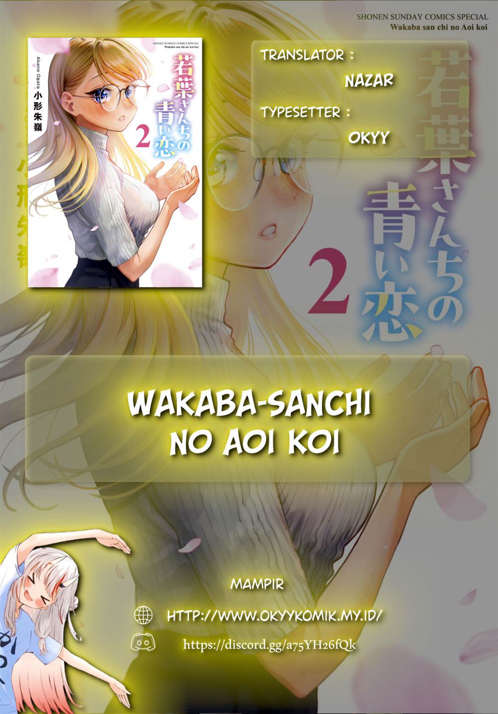 Wakaba-sanchi no Aoi Koi Chap 20 - Next Chap 21