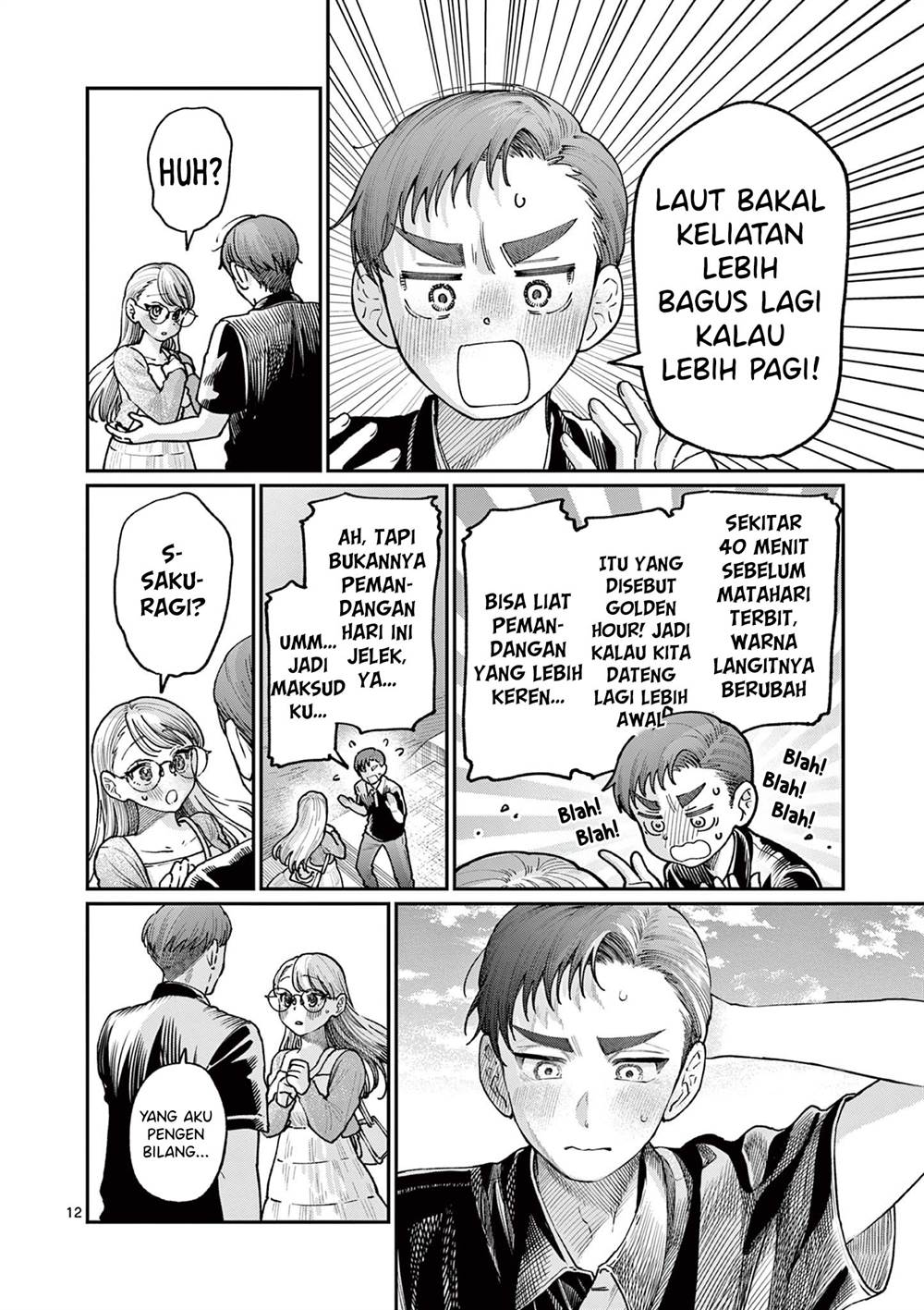 Wakaba-sanchi no Aoi Koi Chap 24 - Next Chap 25