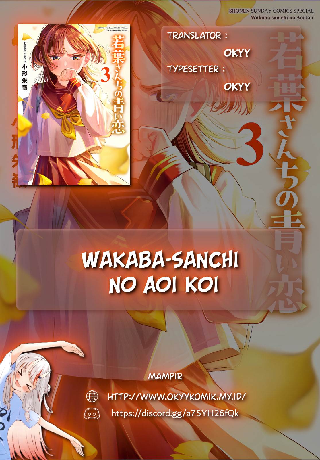 Wakaba-sanchi no Aoi Koi Chap 35 - Next Chap 36