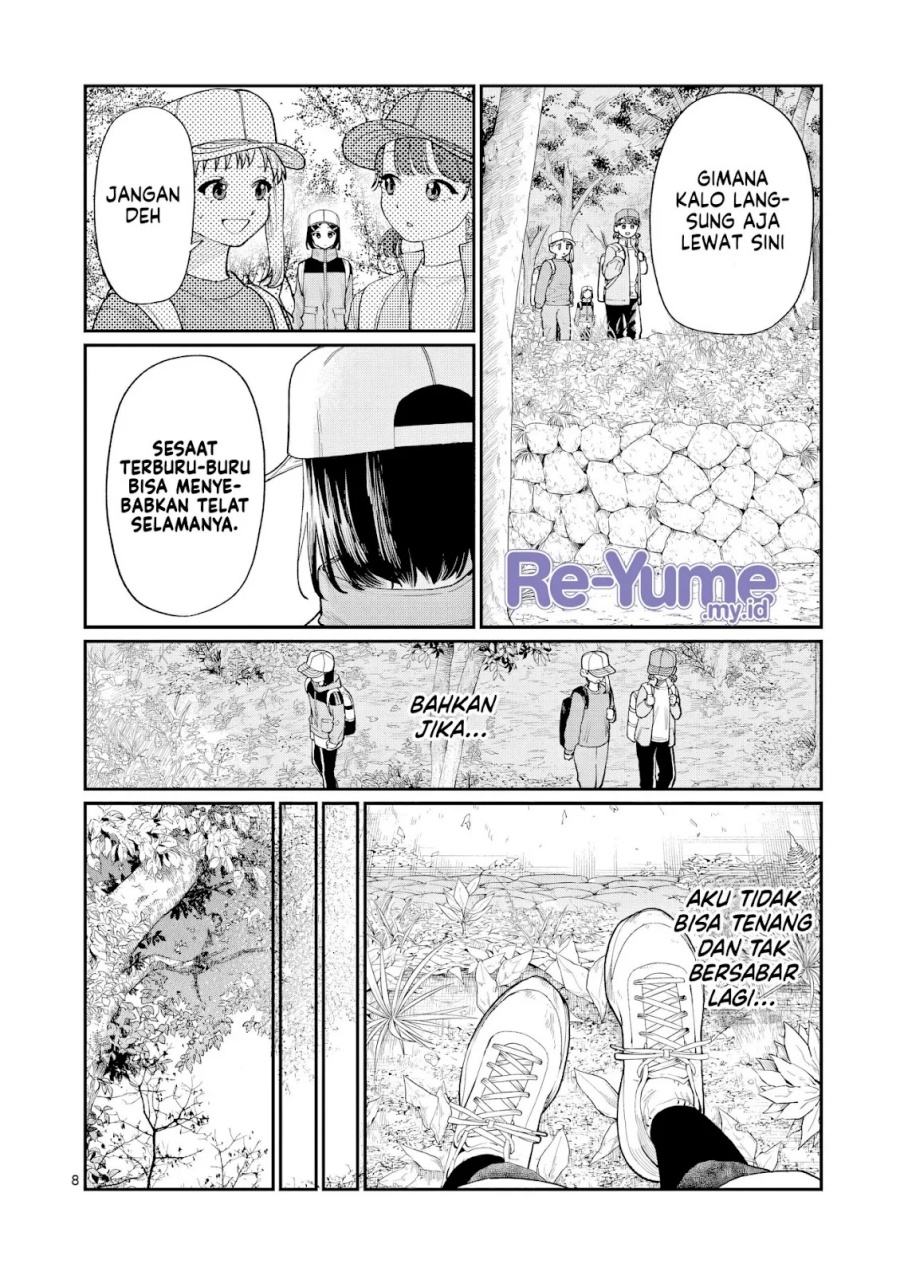 Wakaba-sanchi no Aoi Koi Chap 9 - Next Chap 10