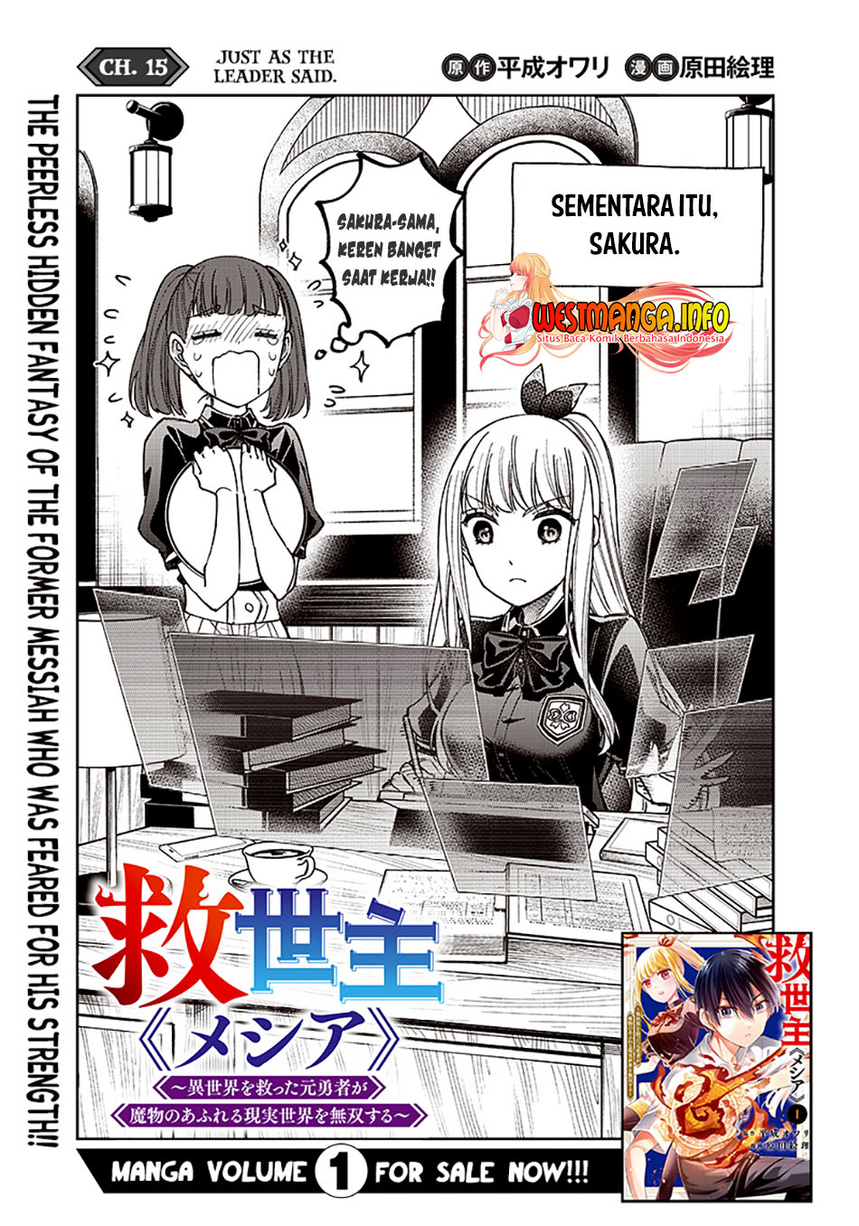 Kyuuseishu MESHIA ~Isekai wo sukutta moto yuusha ga mamono no afureru genjitsu sekai wo musou suru~ Chap 15 - Next Chap 16