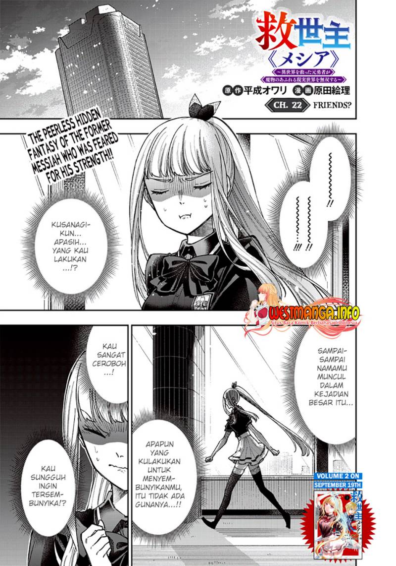 Kyuuseishu MESHIA ~Isekai wo sukutta moto yuusha ga mamono no afureru genjitsu sekai wo musou suru~ Chap 22 - Next Chap 23