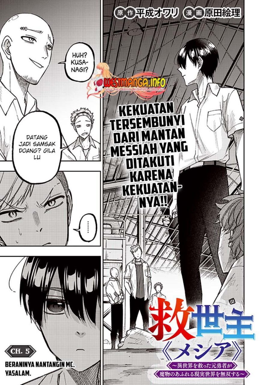 Kyuuseishu MESHIA ~Isekai wo sukutta moto yuusha ga mamono no afureru genjitsu sekai wo musou suru~ Chap 5 - Next Chap 6