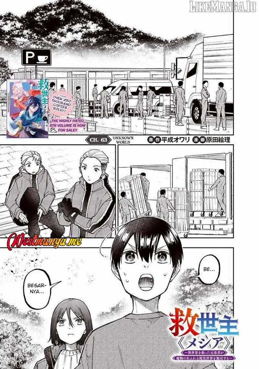 Kyuuseishu MESHIA ~Isekai wo sukutta moto yuusha ga mamono no afureru genjitsu sekai wo musou suru~ Chap 62 - Next Chap 63