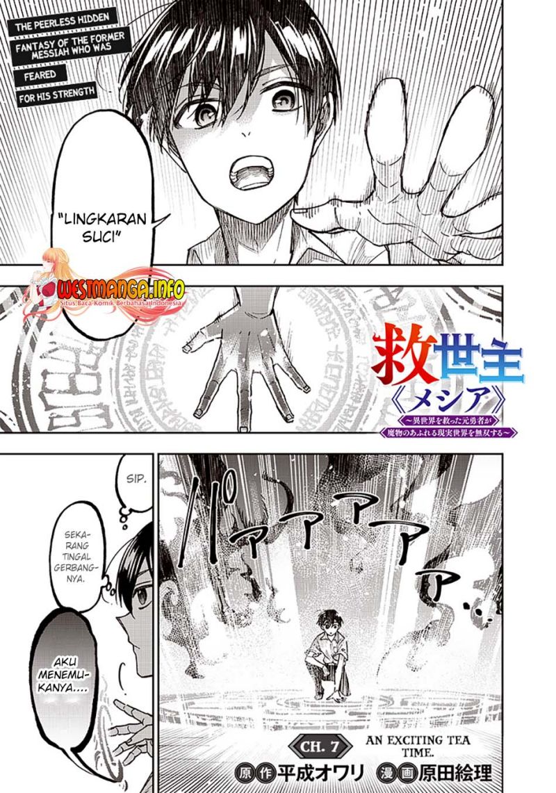 Kyuuseishu MESHIA ~Isekai wo sukutta moto yuusha ga mamono no afureru genjitsu sekai wo musou suru~ Chap 7 - Next Chap 8