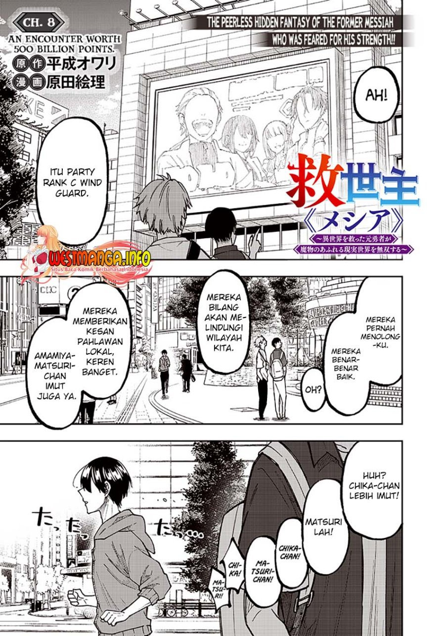 Kyuuseishu MESHIA ~Isekai wo sukutta moto yuusha ga mamono no afureru genjitsu sekai wo musou suru~ Chap 8 - Next Chap 9