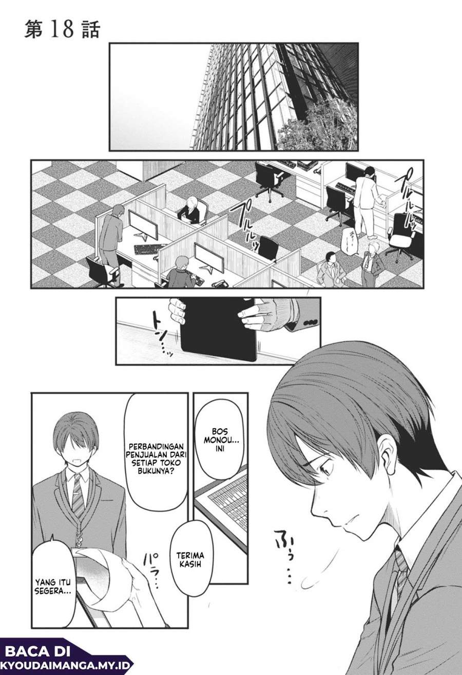 Shigoto Kaeri, Dokushin no Bijin Doushi ni Tanomarete Chap 18 - Next Chap 19
