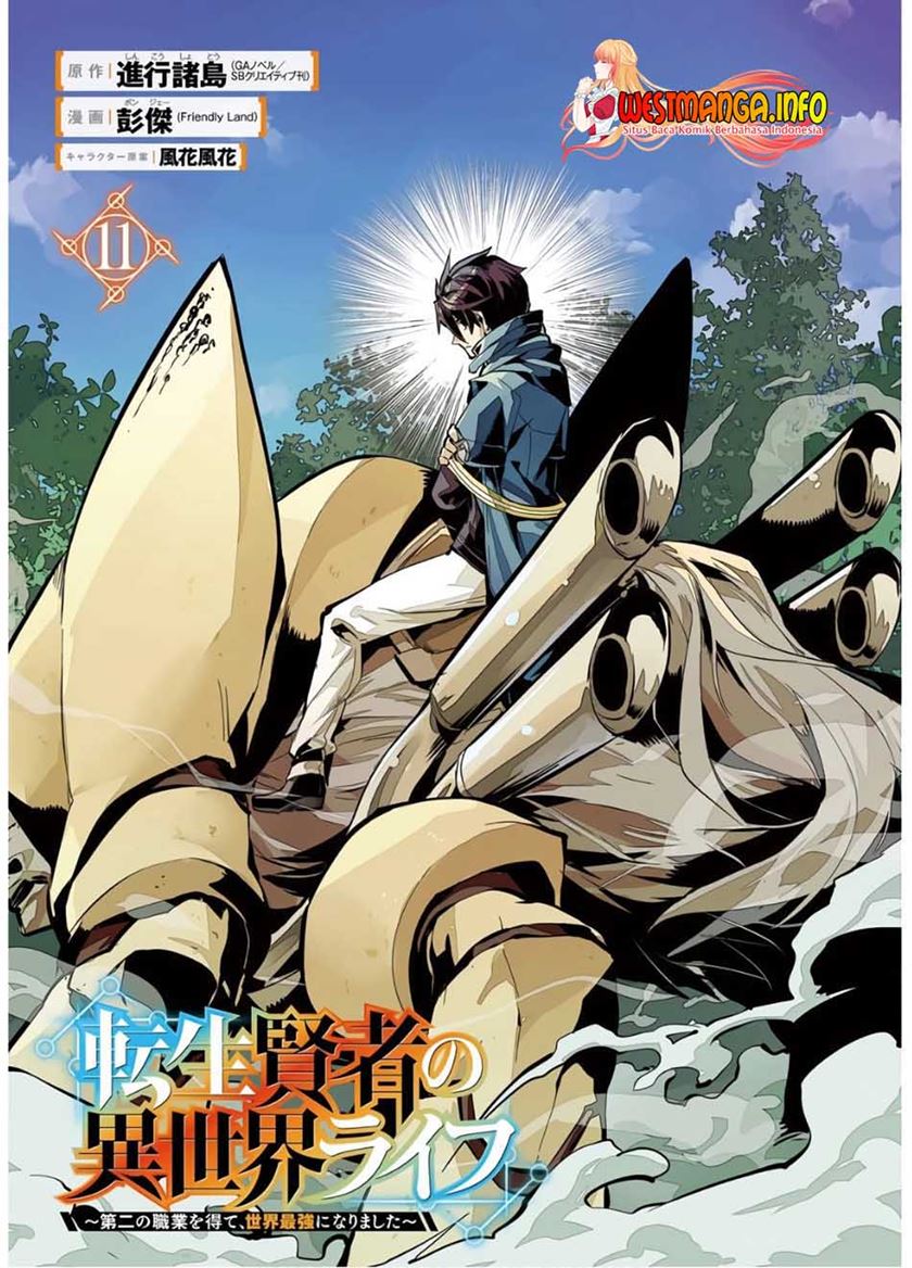 Tensei Kenja no Isekai Raifu ~Daini no Shokugyo wo Ete, Sekai Saikyou ni Narimashita~ Chap 31 - Next Chap 32