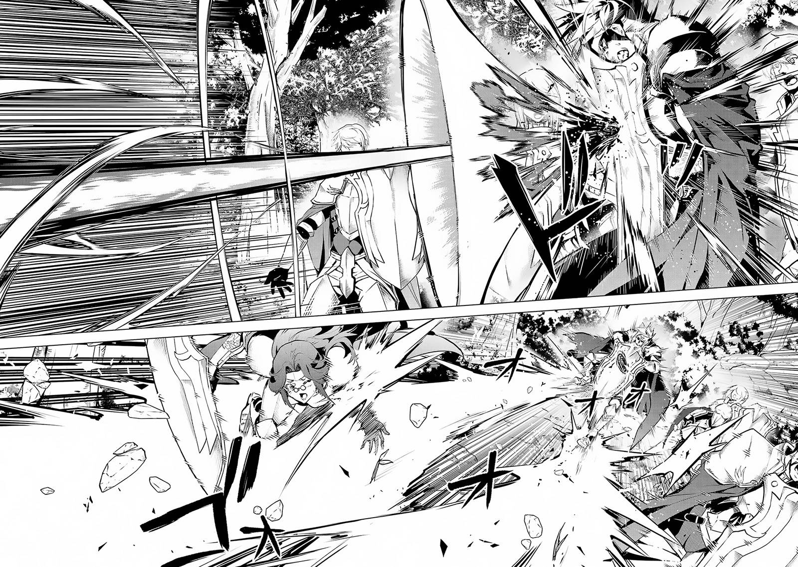Tensei Kenja no Isekai Raifu ~Daini no Shokugyo wo Ete, Sekai Saikyou ni Narimashita~ Chap 64.1 - Next Chap 65.1