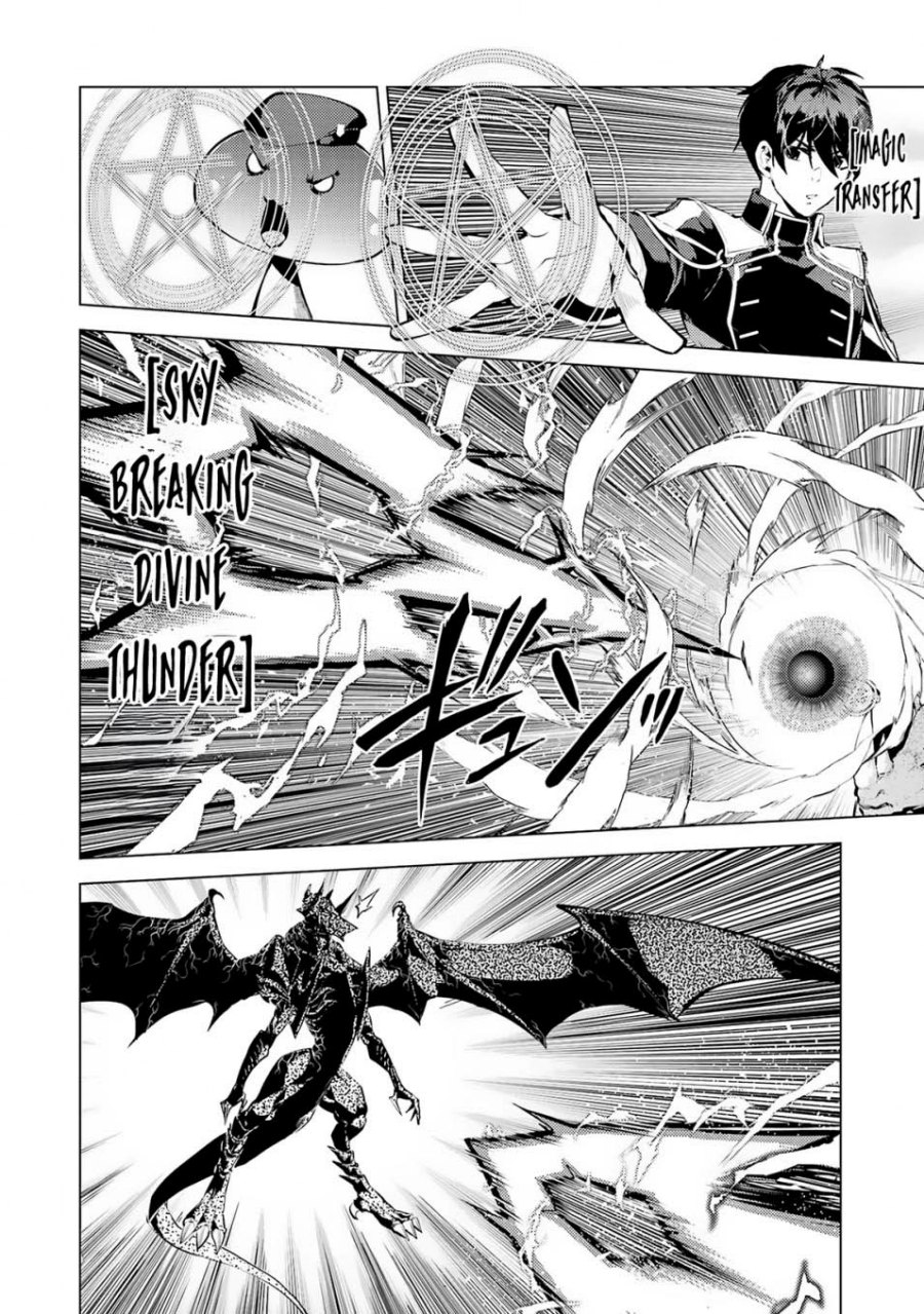 Tensei Kenja no Isekai Raifu ~Daini no Shokugyo wo Ete, Sekai Saikyou ni Narimashita~ Chap 67.1 - Next Chap 68.1