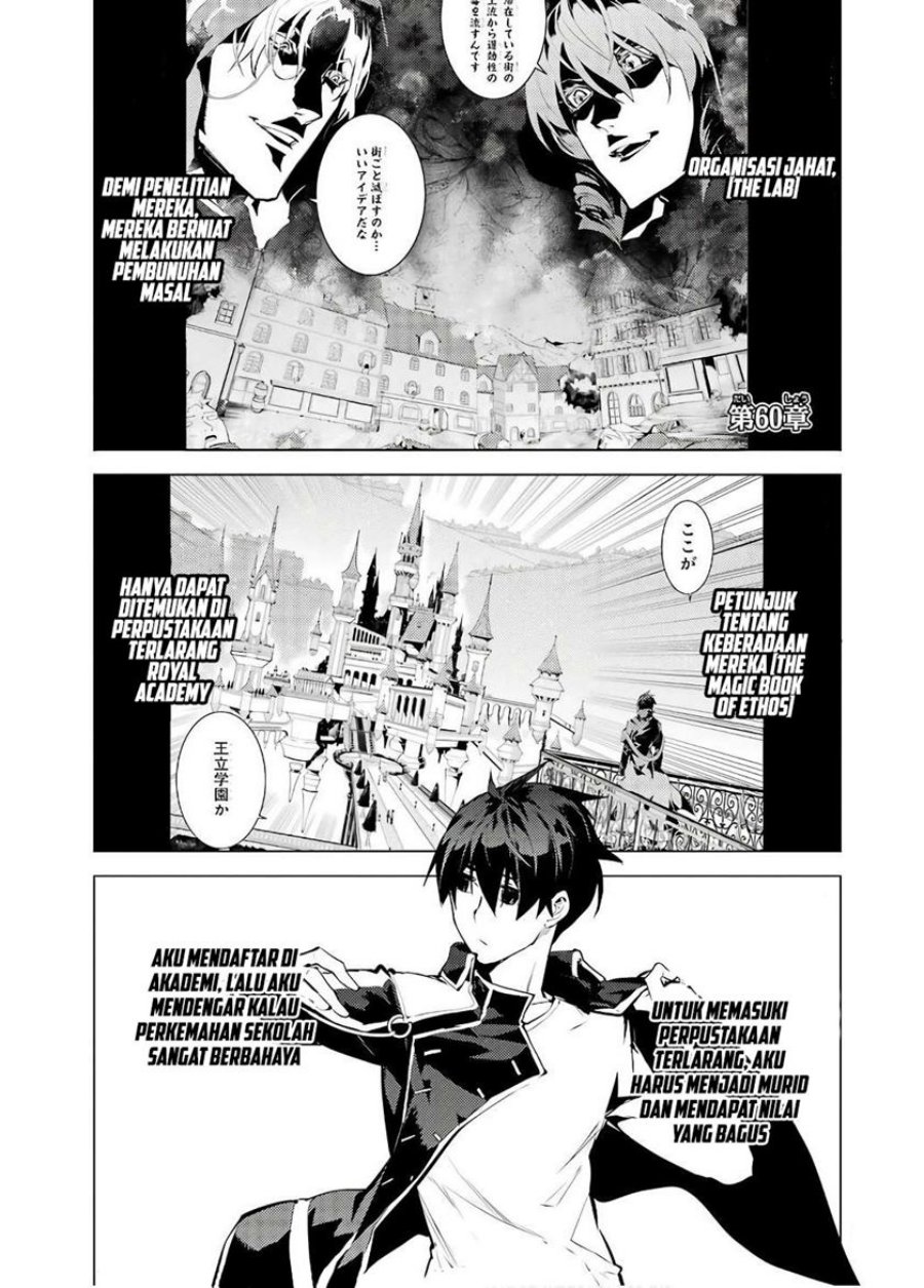 Tensei Kenja no Isekai Raifu ~Daini no Shokugyo wo Ete, Sekai Saikyou ni Narimashita~ Chap 60.1 - Next Chap 61.1