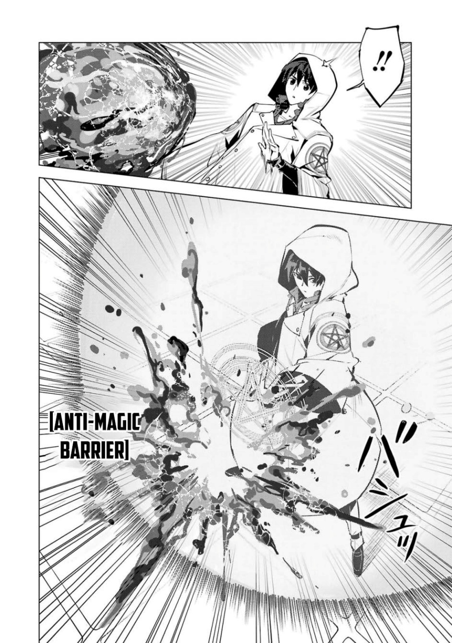 Tensei Kenja no Isekai Raifu ~Daini no Shokugyo wo Ete, Sekai Saikyou ni Narimashita~ Chap 79.1 - Next Chap 80.1