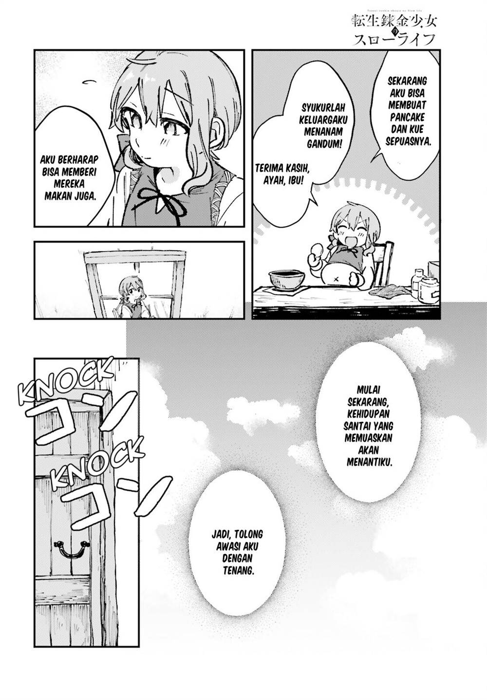 Tensei Renkin Shoujo no Slow Life Chap 1 - Next Chap 2