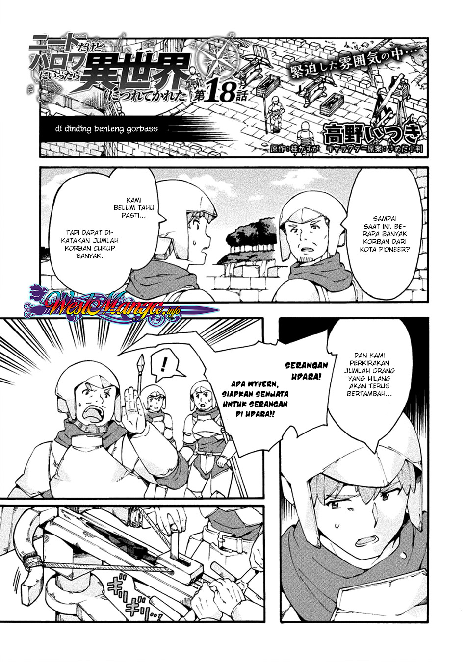 NEET dakedo Hello Work ni Ittara Isekai ni Tsuretekareta Chap 18 - Next Chap 19