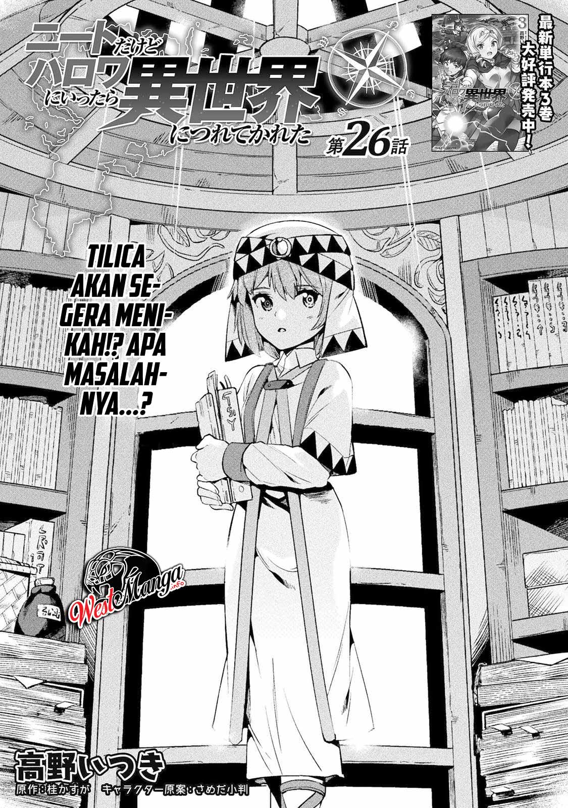 NEET dakedo Hello Work ni Ittara Isekai ni Tsuretekareta Chap 26 - Next Chap 27