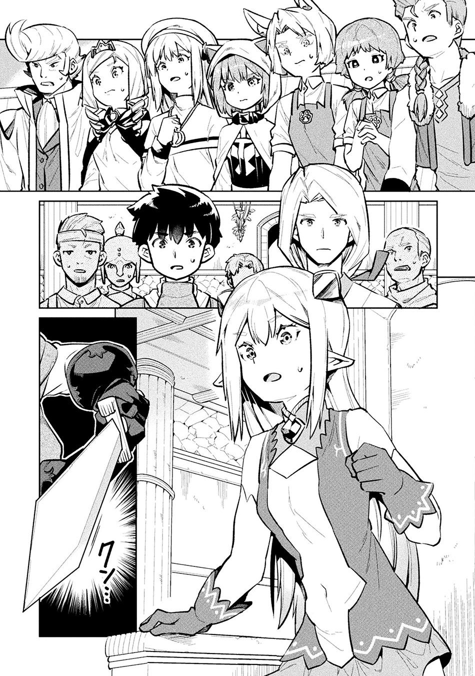 NEET dakedo Hello Work ni Ittara Isekai ni Tsuretekareta Chap 51 - Next Chap 52