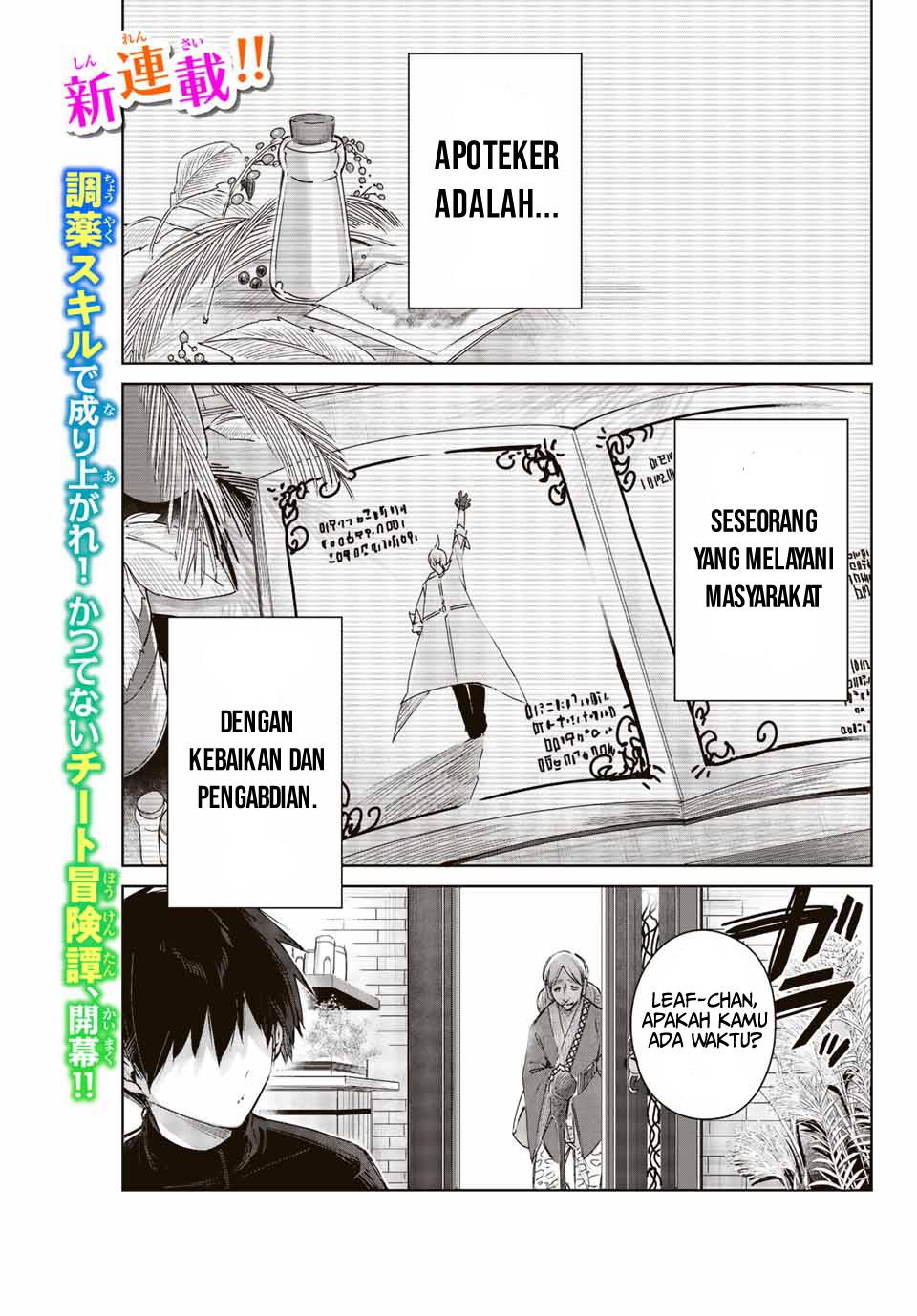 Henkyou no Yakushi, Miyako de S Rank Boukensha to naru Chap 1 - Next Chap 2