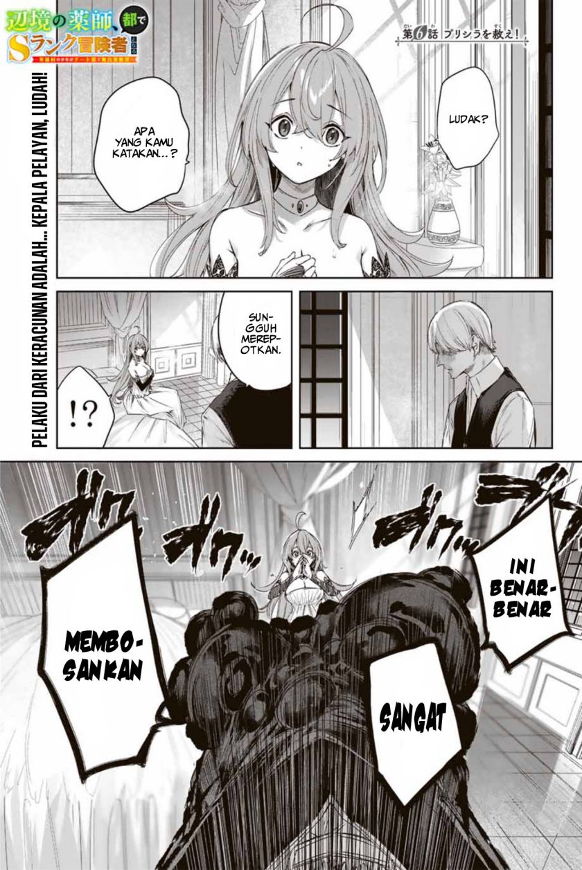 Henkyou no Yakushi, Miyako de S Rank Boukensha to naru Chap 6 - Next Chap 7