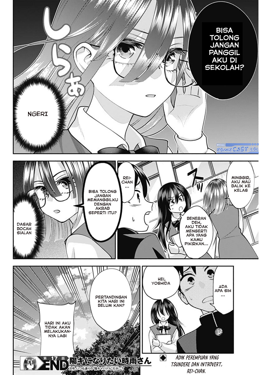 Youki ni Naritai Shigure-san Chap 17 - Next Chap 18