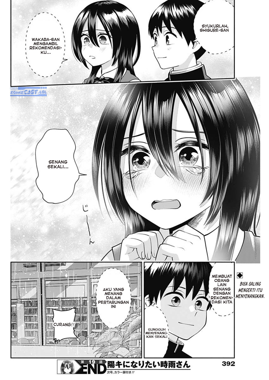 Youki ni Naritai Shigure-san Chap 19 - Next Chap 20