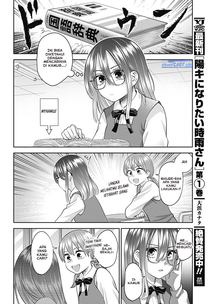 Youki ni Naritai Shigure-san Chap 20 - Next Chap 21