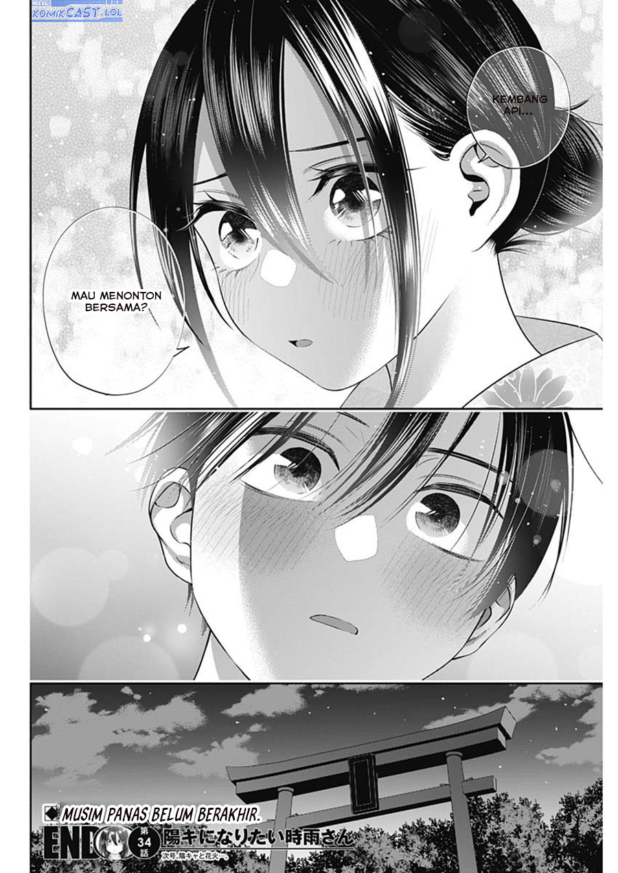 Youki ni Naritai Shigure-san Chap 34 - Next Chap 35