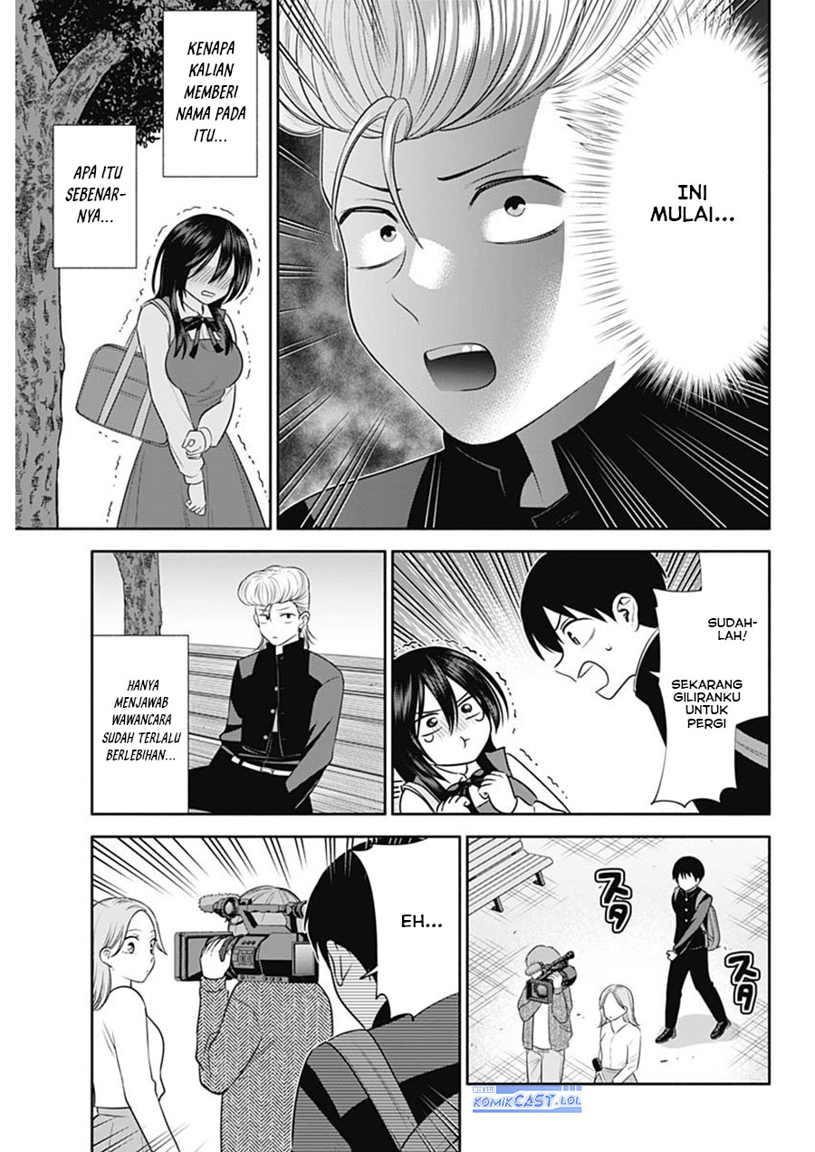 Youki ni Naritai Shigure-san Chap 44 - Next Chap 45