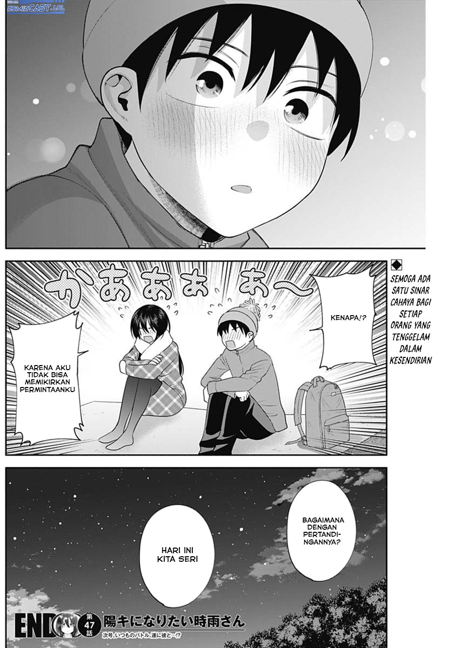 Youki ni Naritai Shigure-san Chap 47 - Next Chap 48
