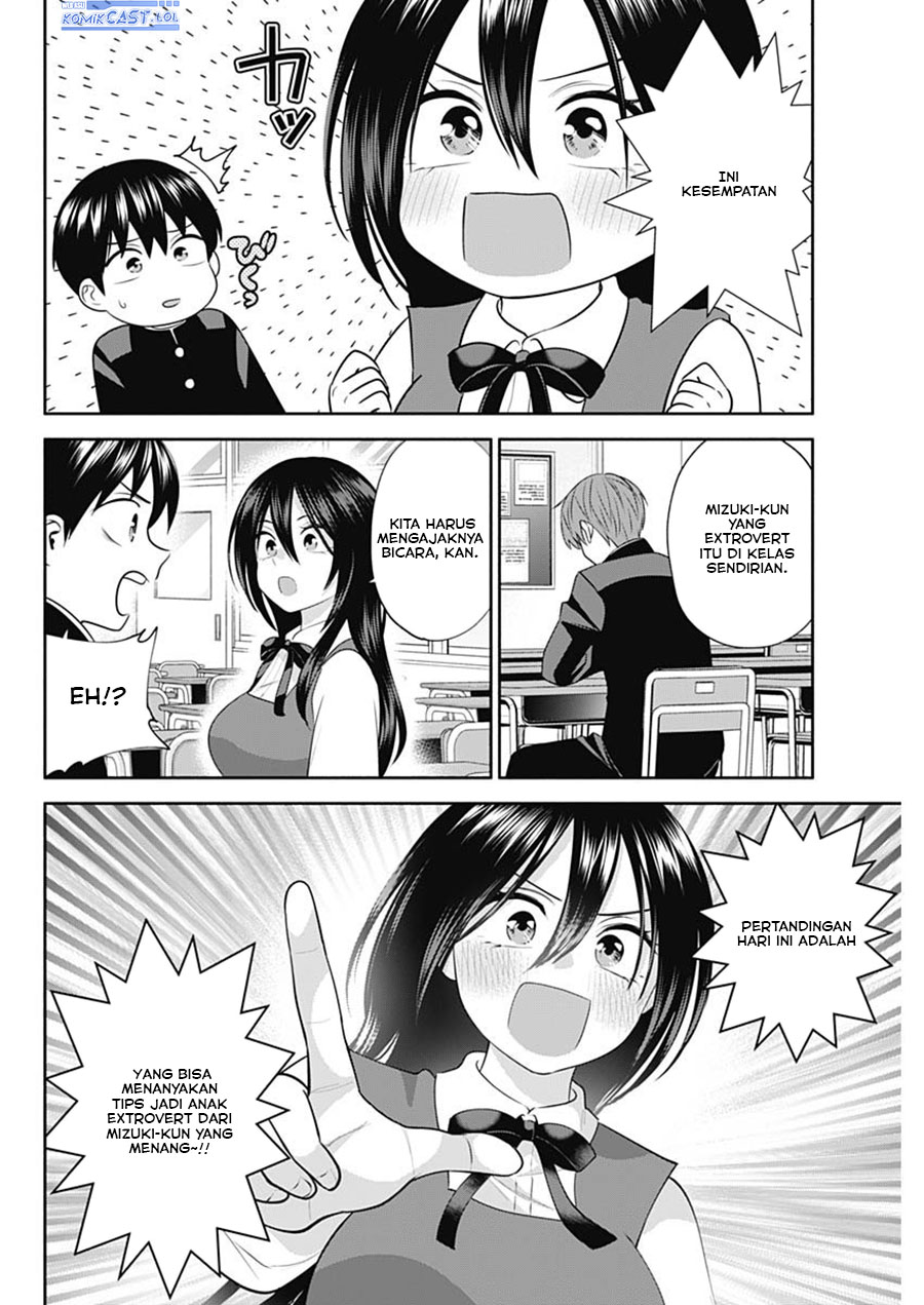 Youki ni Naritai Shigure-san Chap 48 - Next Chap 49