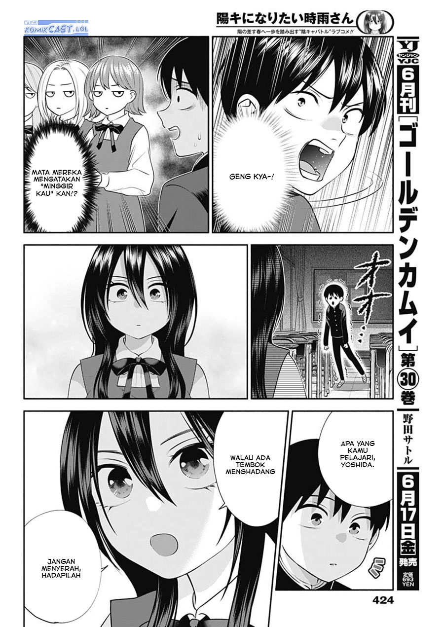 Youki ni Naritai Shigure-san Chap 48 - Next Chap 49