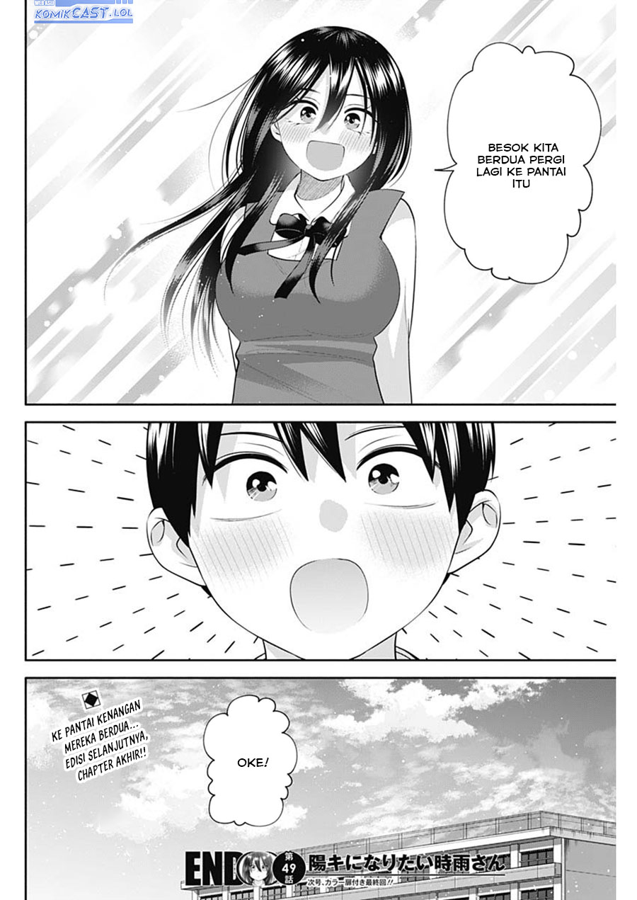 Youki ni Naritai Shigure-san Chap 49 - Next Chap 50