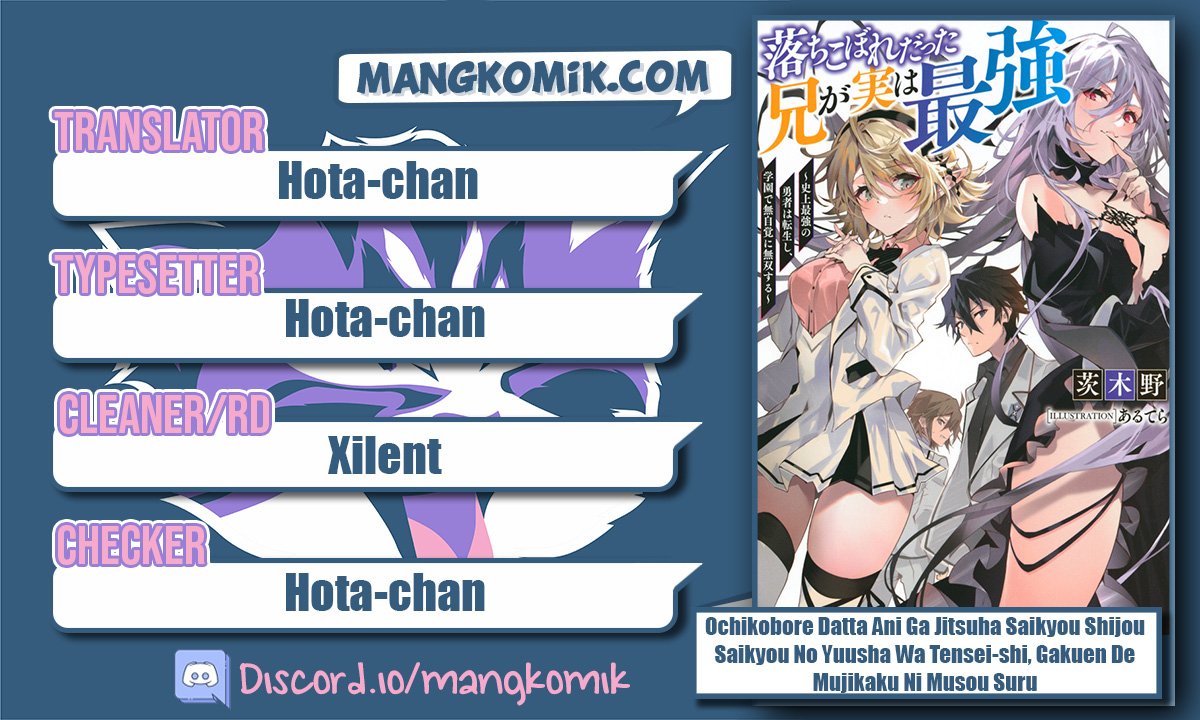 Ochikobore Datta Ani Ga Jitsuha Saikyou: Shijou Saikyou No Yuusha Wa Tensei-shi, Gakuen De Mujikaku Ni Musou Suru Chap 11 - Next Chap 12