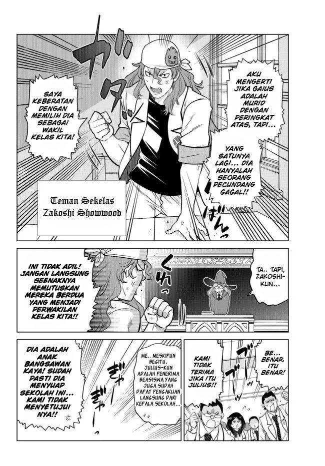 Ochikobore Datta Ani Ga Jitsuha Saikyou: Shijou Saikyou No Yuusha Wa Tensei-shi, Gakuen De Mujikaku Ni Musou Suru Chap 11 - Next Chap 12