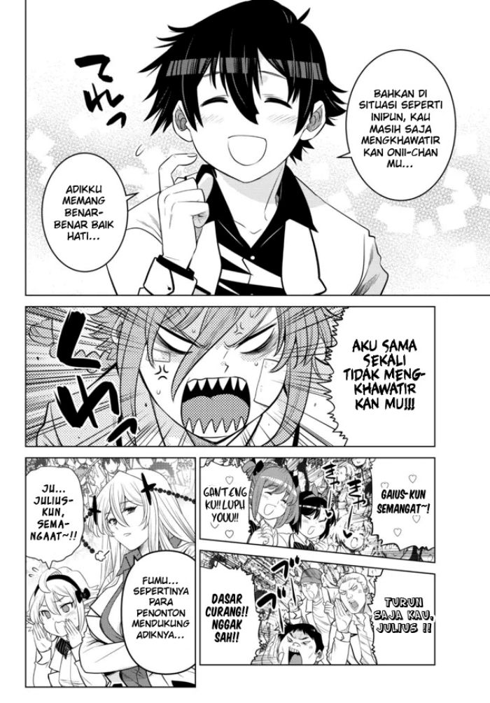 Ochikobore Datta Ani Ga Jitsuha Saikyou: Shijou Saikyou No Yuusha Wa Tensei-shi, Gakuen De Mujikaku Ni Musou Suru Chap 14 - Next Chap 15