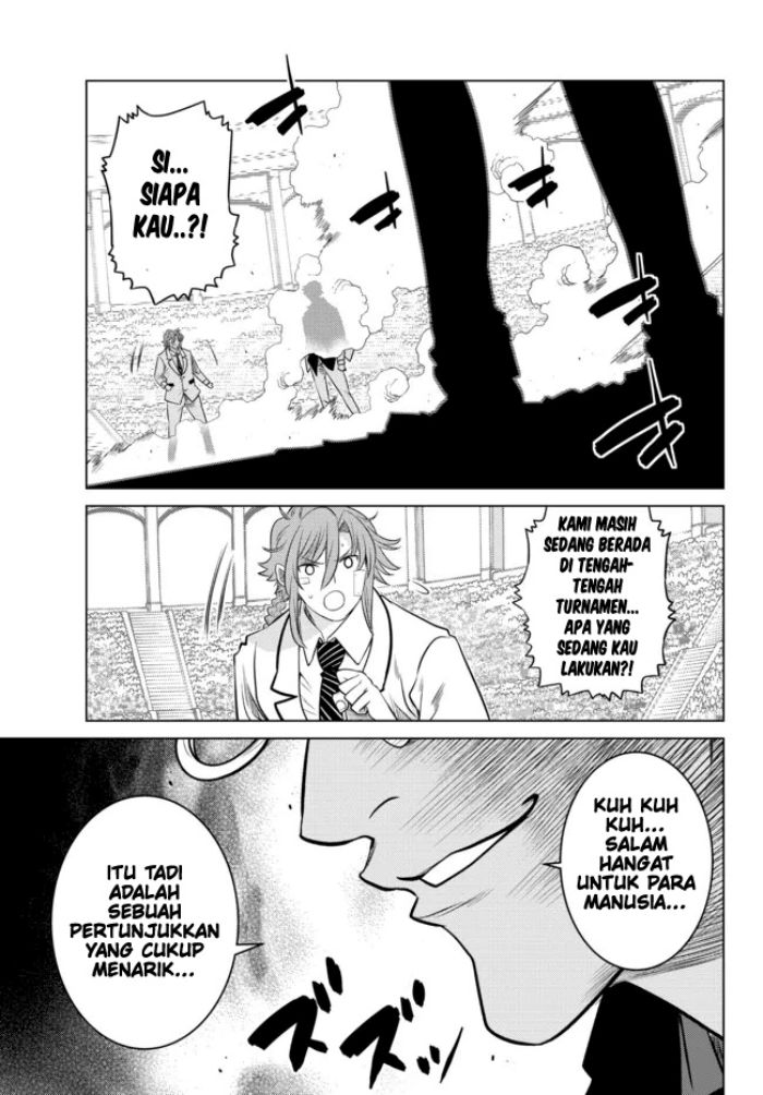 Ochikobore Datta Ani Ga Jitsuha Saikyou: Shijou Saikyou No Yuusha Wa Tensei-shi, Gakuen De Mujikaku Ni Musou Suru Chap 14 - Next Chap 15