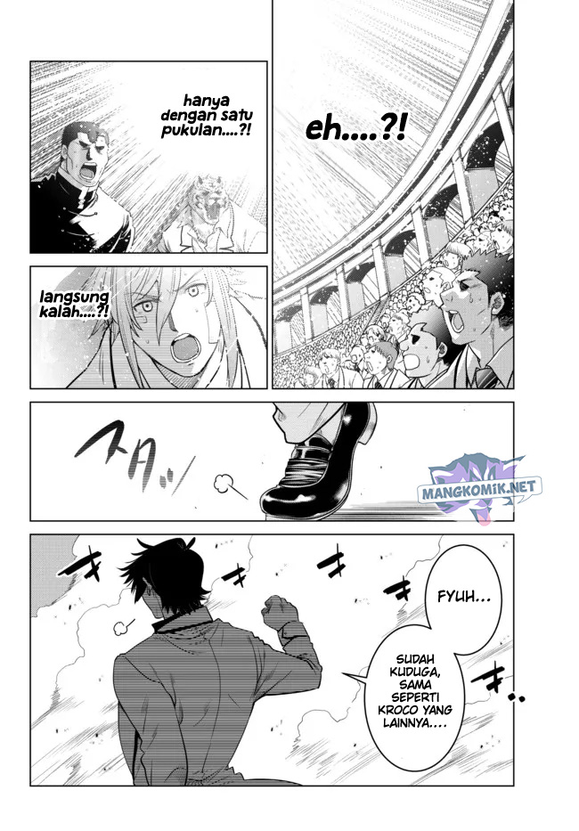 Ochikobore Datta Ani Ga Jitsuha Saikyou: Shijou Saikyou No Yuusha Wa Tensei-shi, Gakuen De Mujikaku Ni Musou Suru Chap 15 - Next Chap 16