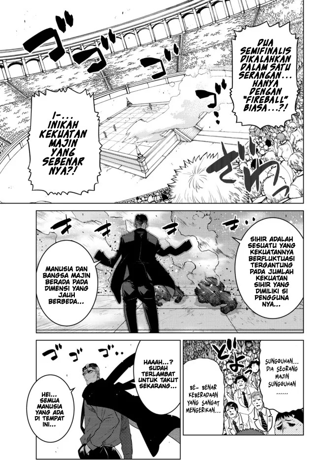 Ochikobore Datta Ani Ga Jitsuha Saikyou: Shijou Saikyou No Yuusha Wa Tensei-shi, Gakuen De Mujikaku Ni Musou Suru Chap 15 - Next Chap 16