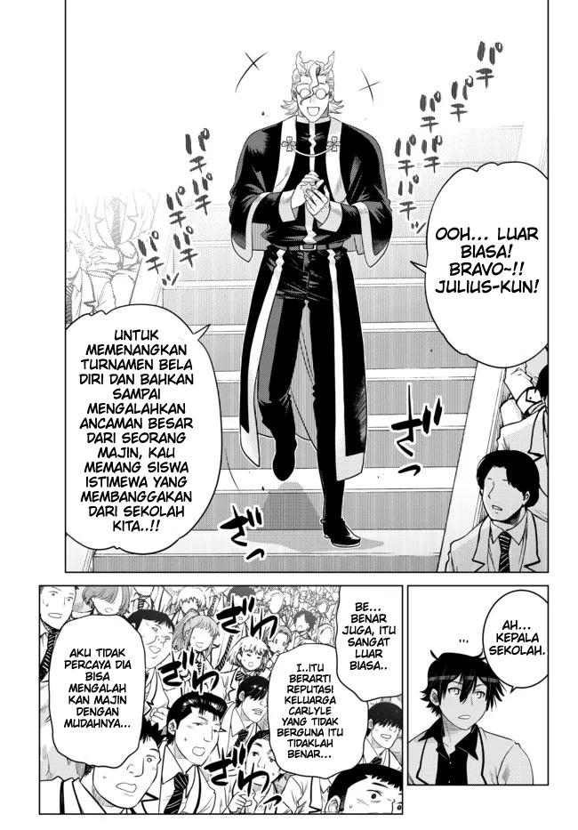 Ochikobore Datta Ani Ga Jitsuha Saikyou: Shijou Saikyou No Yuusha Wa Tensei-shi, Gakuen De Mujikaku Ni Musou Suru Chap 15 - Next Chap 16