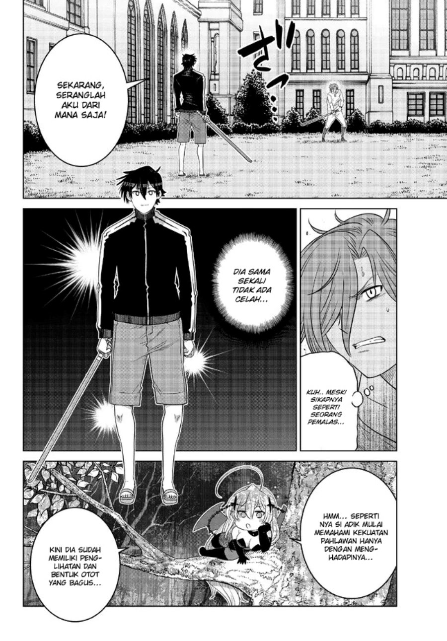 Ochikobore Datta Ani Ga Jitsuha Saikyou: Shijou Saikyou No Yuusha Wa Tensei-shi, Gakuen De Mujikaku Ni Musou Suru Chap 16 - Next Chap 17