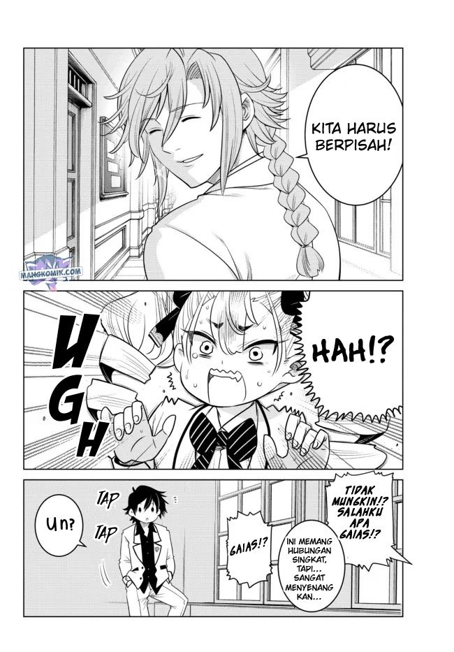 Ochikobore Datta Ani Ga Jitsuha Saikyou: Shijou Saikyou No Yuusha Wa Tensei-shi, Gakuen De Mujikaku Ni Musou Suru Chap 2.5 - Next Chap 3.5