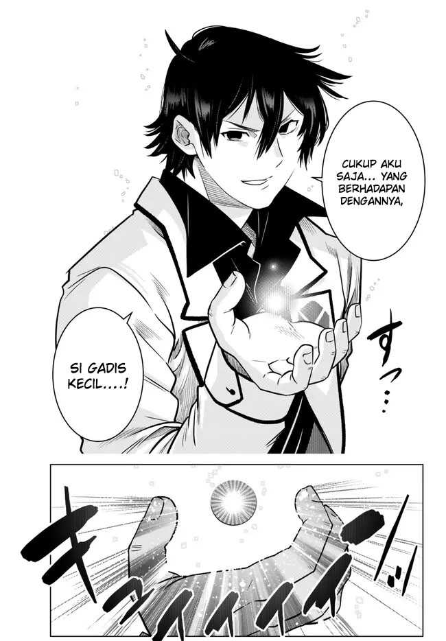 Ochikobore Datta Ani Ga Jitsuha Saikyou: Shijou Saikyou No Yuusha Wa Tensei-shi, Gakuen De Mujikaku Ni Musou Suru Chap 20 - Next Chap 21