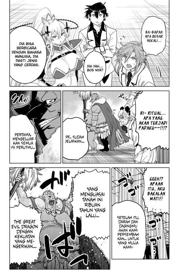 Ochikobore Datta Ani Ga Jitsuha Saikyou: Shijou Saikyou No Yuusha Wa Tensei-shi, Gakuen De Mujikaku Ni Musou Suru Chap 21 - Next Chap 22