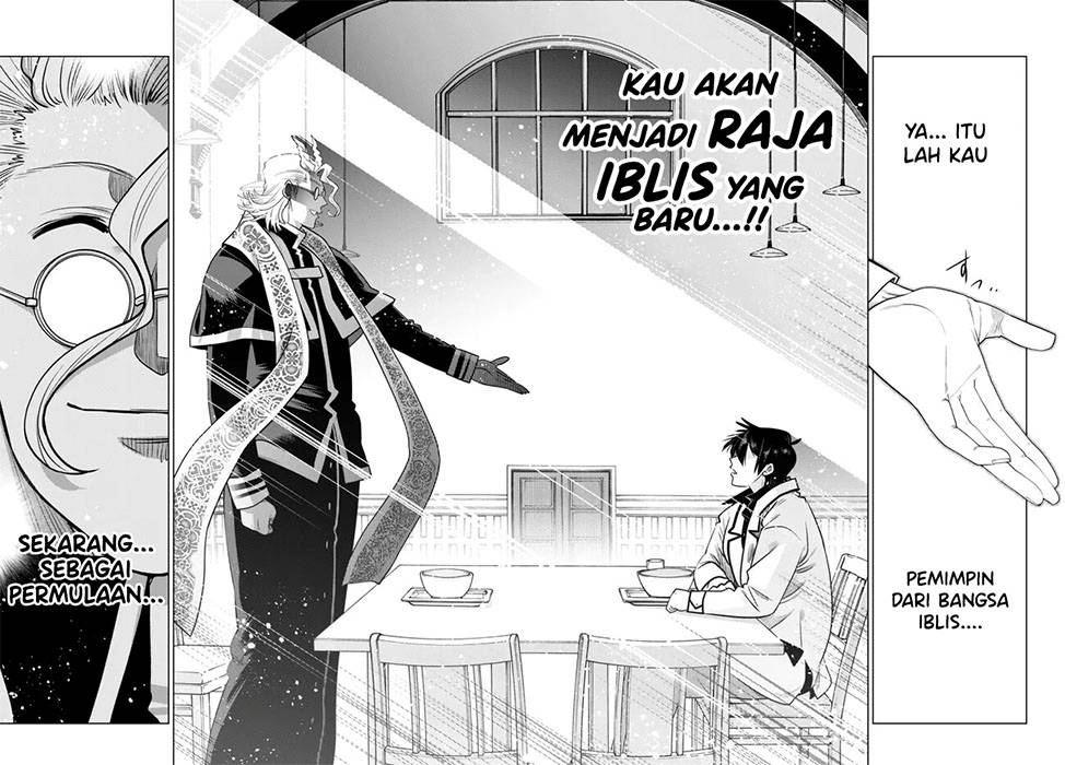 Ochikobore Datta Ani Ga Jitsuha Saikyou: Shijou Saikyou No Yuusha Wa Tensei-shi, Gakuen De Mujikaku Ni Musou Suru Chap 22 - Next Chap 23