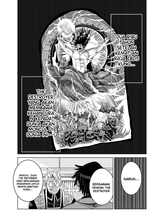 Ochikobore Datta Ani Ga Jitsuha Saikyou: Shijou Saikyou No Yuusha Wa Tensei-shi, Gakuen De Mujikaku Ni Musou Suru Chap 22 - Next Chap 23
