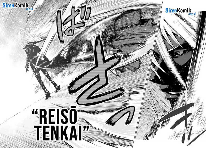 Ochikobore Datta Ani Ga Jitsuha Saikyou: Shijou Saikyou No Yuusha Wa Tensei-shi, Gakuen De Mujikaku Ni Musou Suru Chap 24 - Next Chap 25