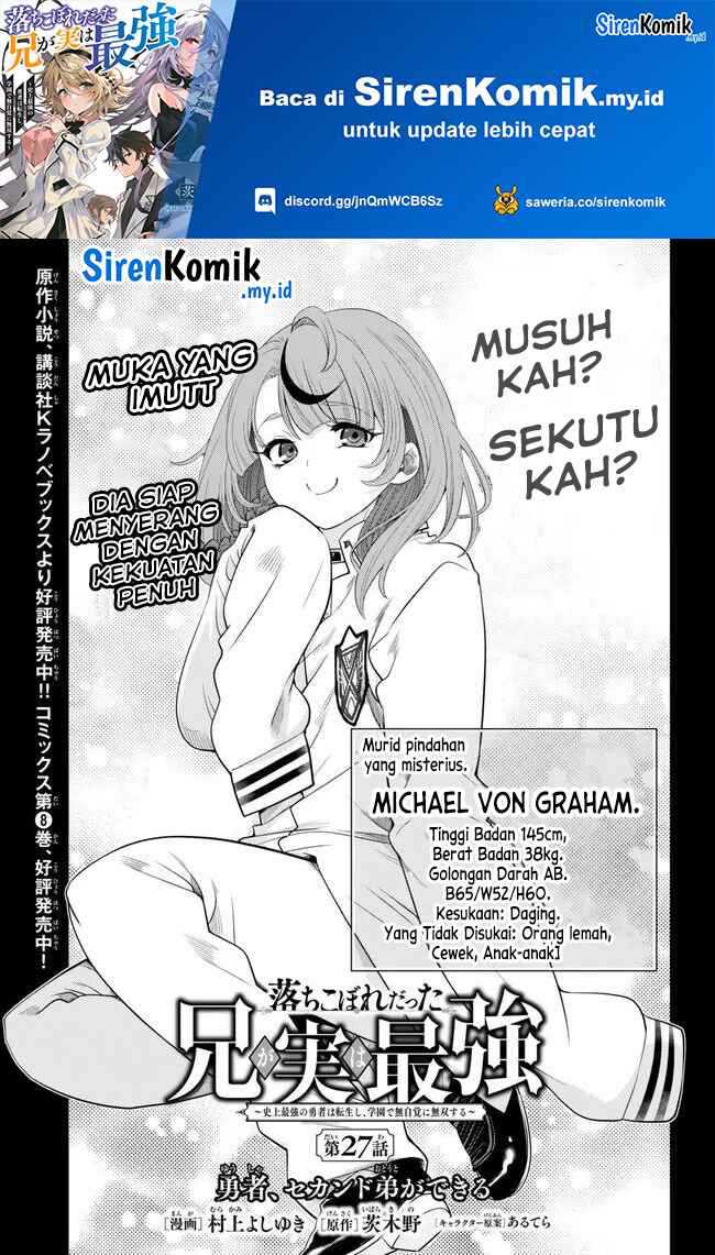Ochikobore Datta Ani Ga Jitsuha Saikyou: Shijou Saikyou No Yuusha Wa Tensei-shi, Gakuen De Mujikaku Ni Musou Suru Chap 27 - Next Chap 28