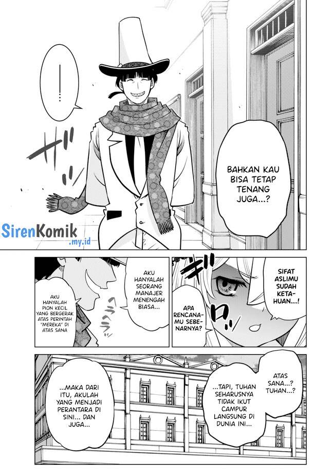 Ochikobore Datta Ani Ga Jitsuha Saikyou: Shijou Saikyou No Yuusha Wa Tensei-shi, Gakuen De Mujikaku Ni Musou Suru Chap 31 - Next Chap 32