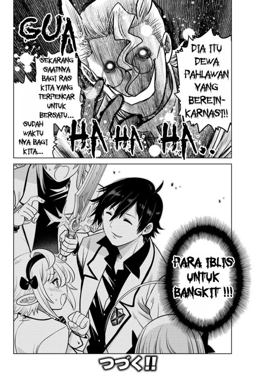 Ochikobore Datta Ani Ga Jitsuha Saikyou: Shijou Saikyou No Yuusha Wa Tensei-shi, Gakuen De Mujikaku Ni Musou Suru Chap 6 - Next Chap 7
