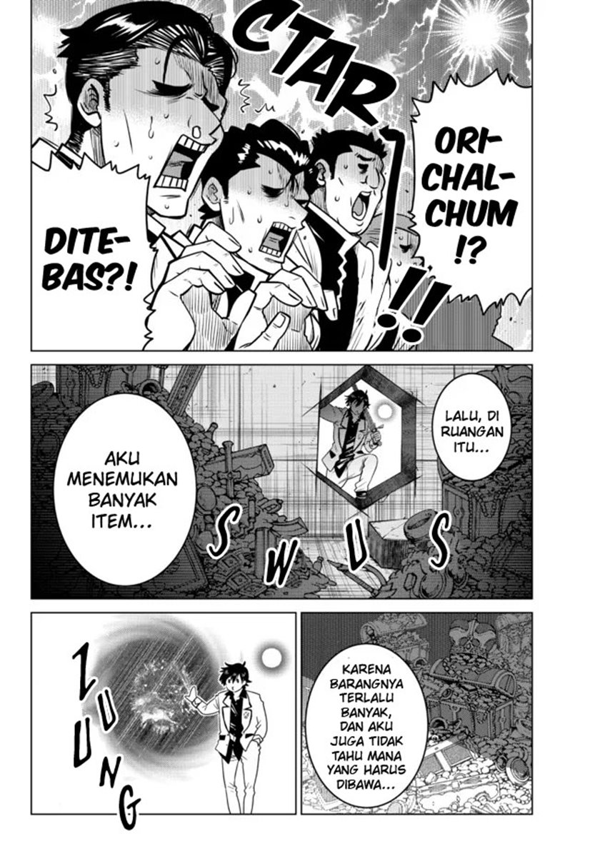 Ochikobore Datta Ani Ga Jitsuha Saikyou: Shijou Saikyou No Yuusha Wa Tensei-shi, Gakuen De Mujikaku Ni Musou Suru Chap 6 - Next Chap 7